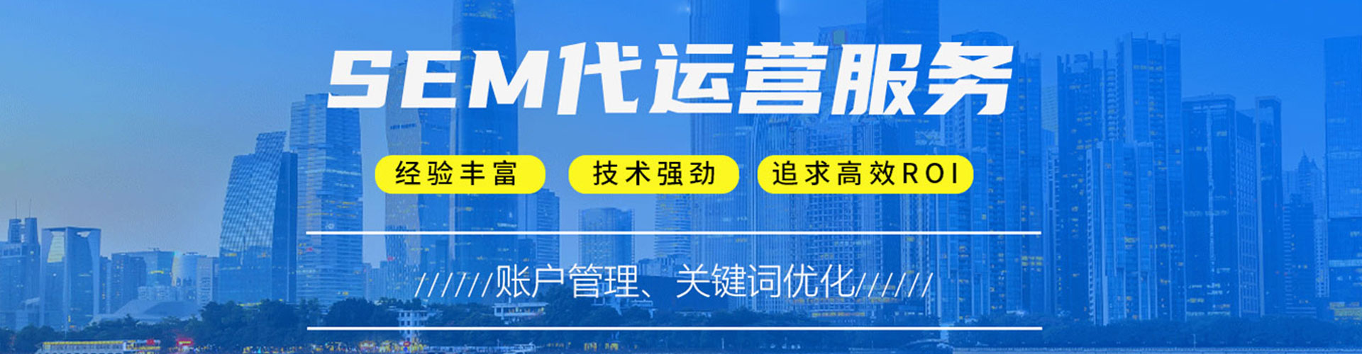 相城百度推广竞价