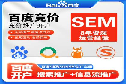 案例分析：SEM竞价员优化广告投放